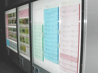 重合接着によるアクリル樹脂加工の案内板の実例（愛知県名古屋市）